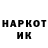 Марки NBOMe 1500мкг Iron Deed