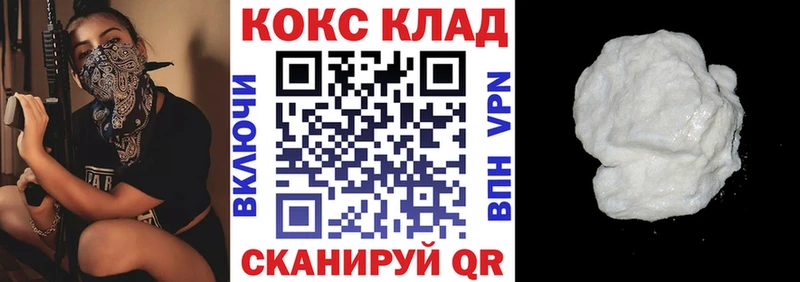 где продают   Кинель  COCAIN FishScale 