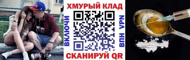 сколько стоит  Кинель  Героин афганец 