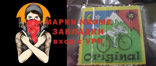 марки lsd Аркадак