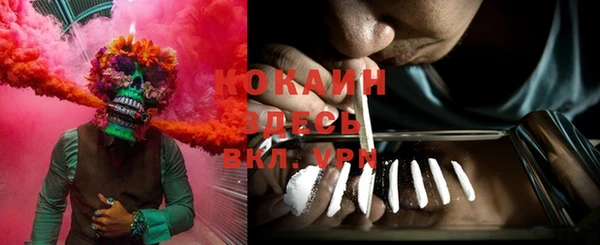 COCAINE Армянск
