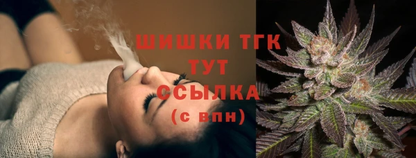 COCAINE Армянск