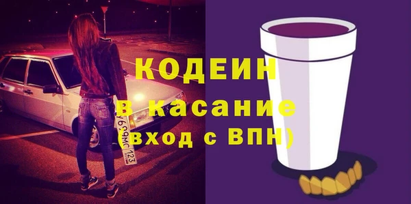 COCAINE Армянск