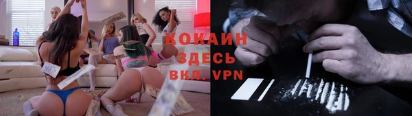 COCAINE Армянск