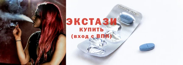 COCAINE Армянск