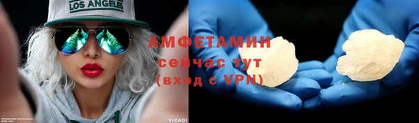 COCAINE Армянск