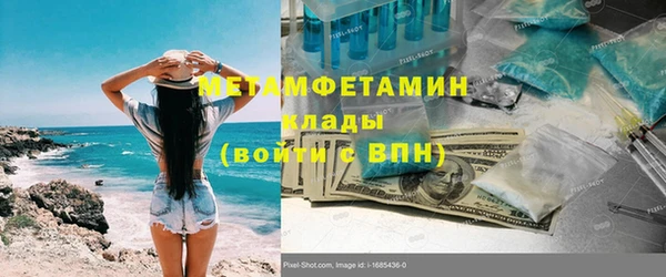 марки lsd Аркадак