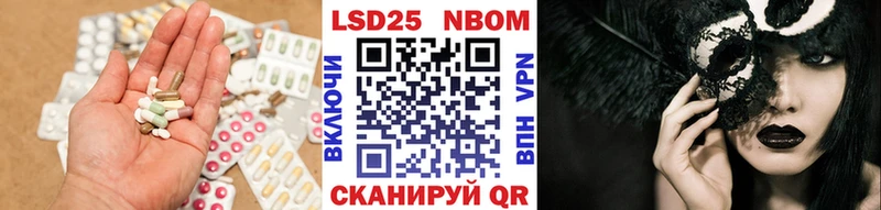 Лсд 25 экстази кислота Кинель