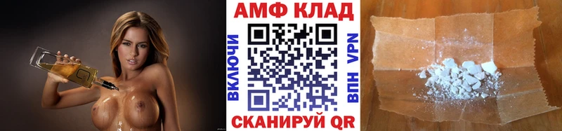 как найти закладки  Кинель  MEGA сайт  Метамфетамин пудра 