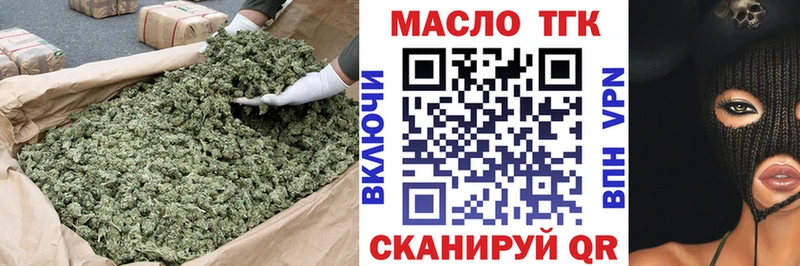 hydra как зайти  Кинель  ТГК жижа 